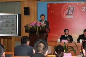 領(lǐng)導(dǎo)致辭