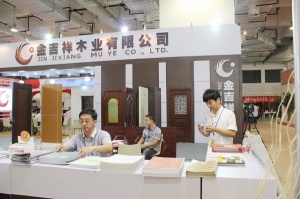 金吉祥木業(yè)