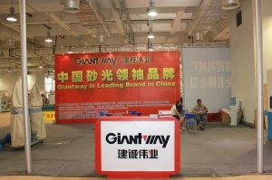 建誠(chéng)偉業(yè)